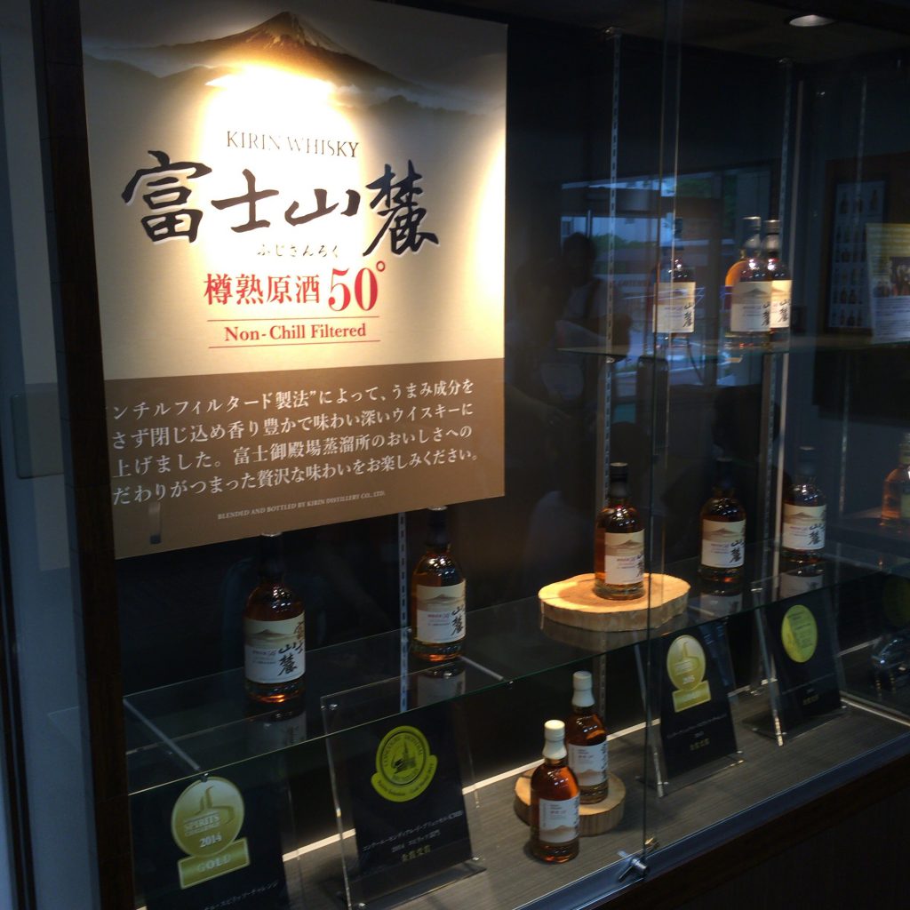 富士御殿場蒸留所の待合室に誇らしく展示されている富士山麓樽生原酒50°