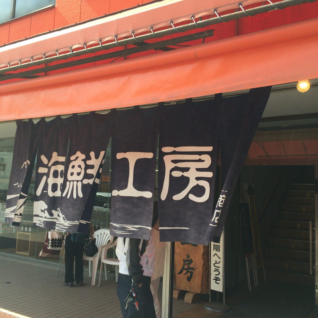 柿崎商店の入り口。開店時間の10時の前には行列ができる。