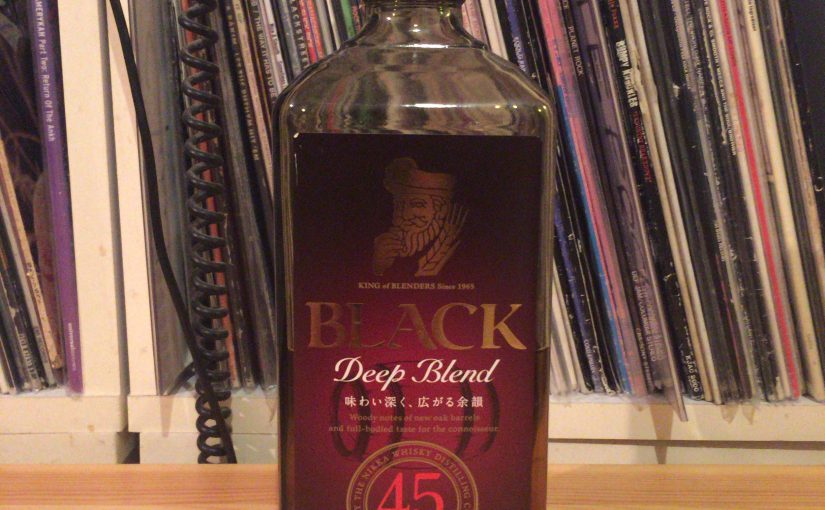 ブラックニッカ・ディープブレンド。スモーク処理された半透明のボトル。
